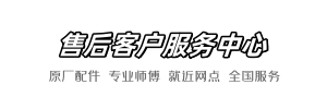 鹰牌百修站